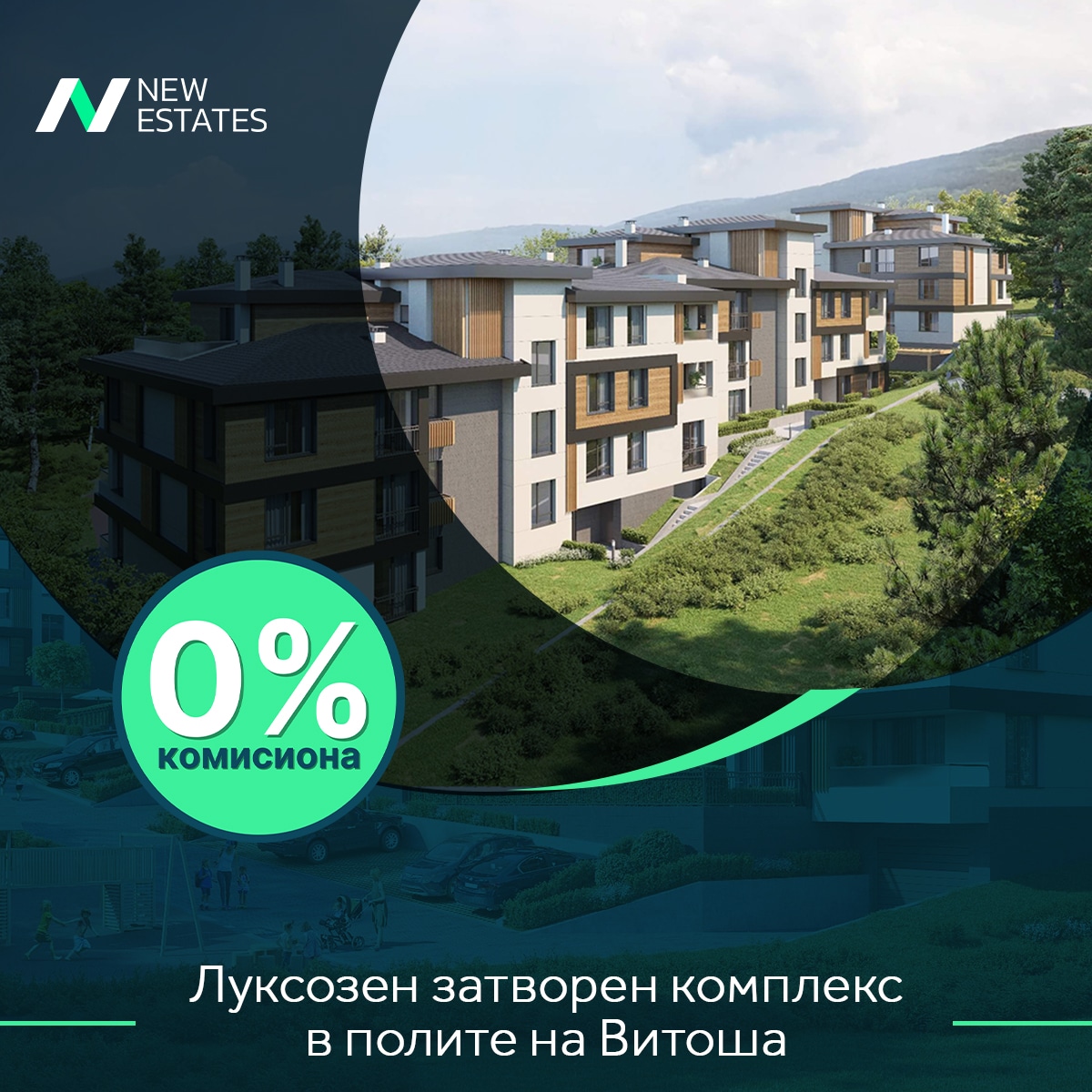 ден на отворените врати в кв. Бояна 24-25.02.2023