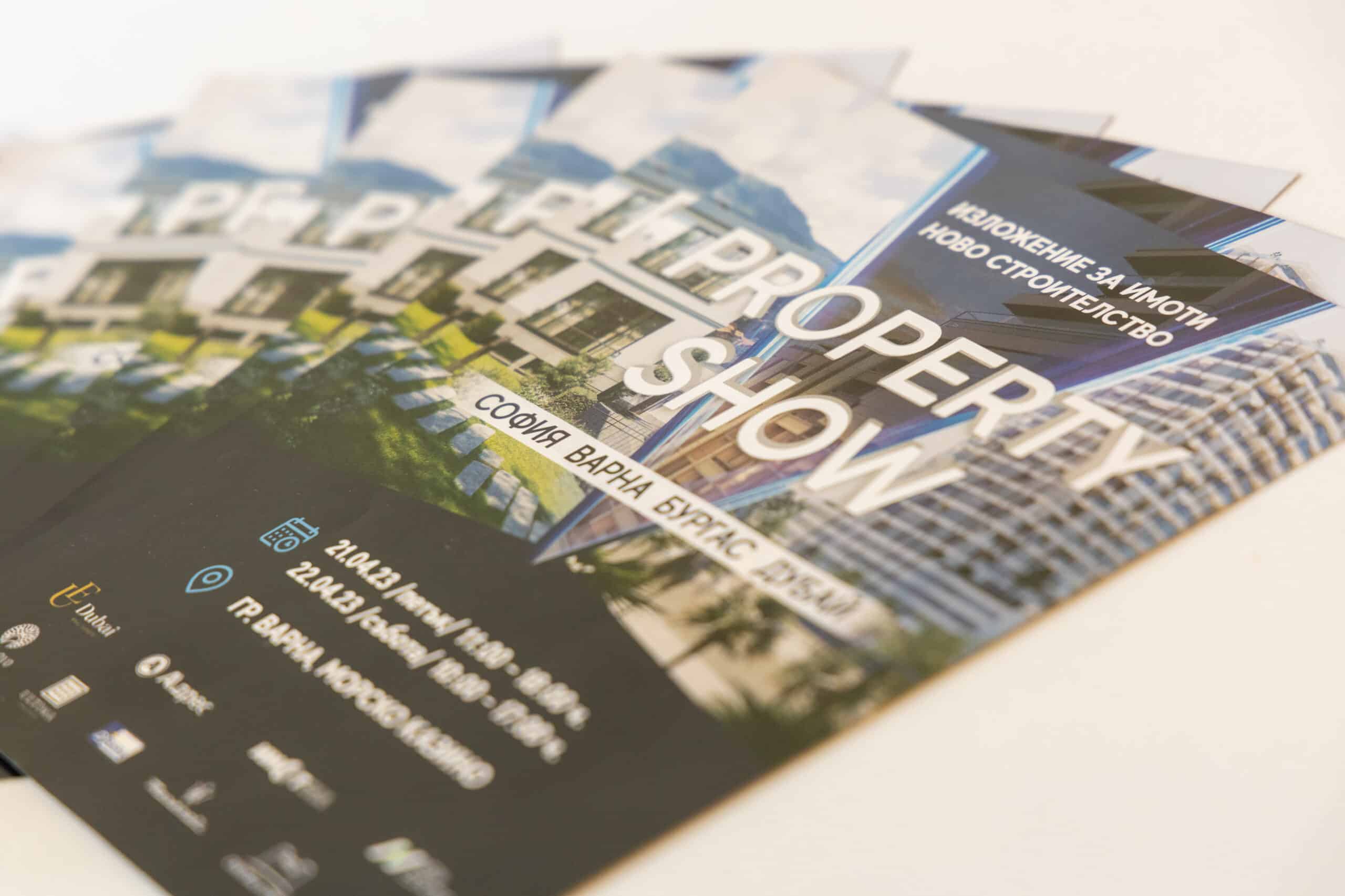 Ексклузивно Property Show в гр. Варна – изложение за имоти ново строителство