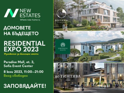 New Estates представя домовете на бъдещето на Residential Expo 2023
