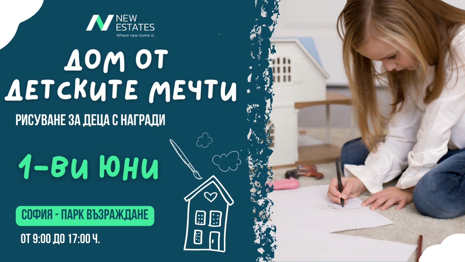 1-ви юни с New Estates: Домът на детските мечти – Творчески игри за деца с вълнуващи награди.